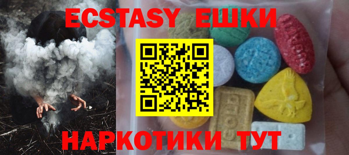 Экстази  Вход с VPN  Ecstasy louis Vuitton  Бузулук  Экстази Philipp Plein 