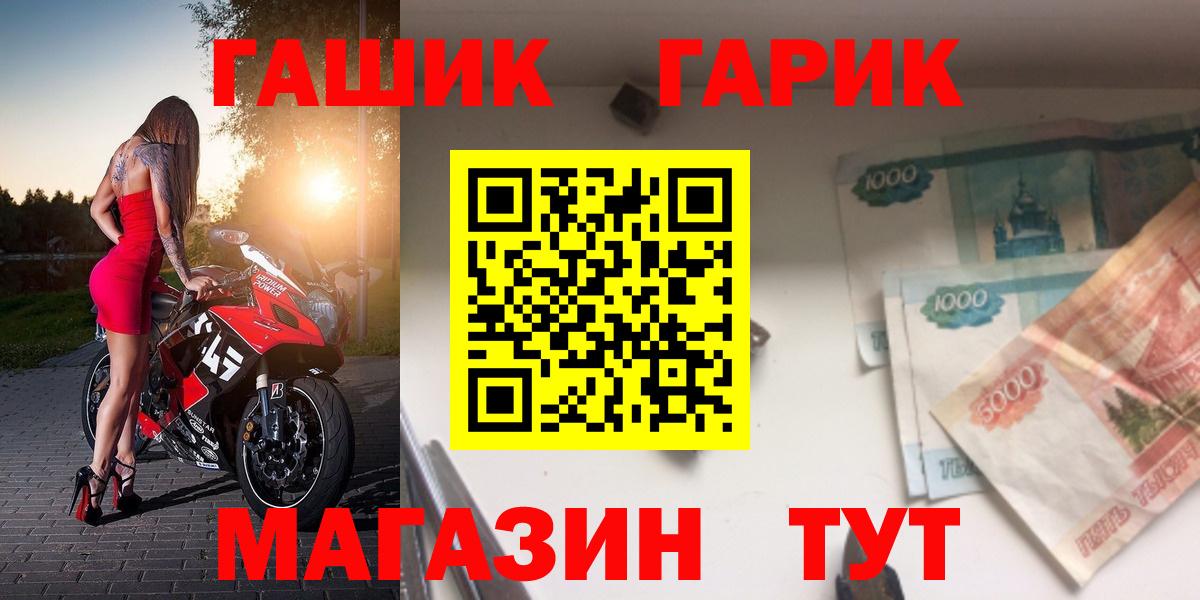 Гашиш убойный  где можно купить   ГАШИШ Premium  Гашиш  Бузулук  Вход с VPN 