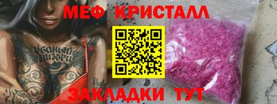 амфетамин Ликино-Дулёво