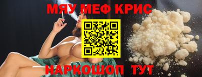 амфетамин Ликино-Дулёво