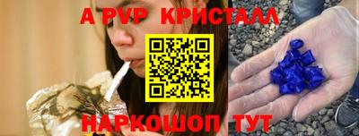 скорость mdpv Ливны