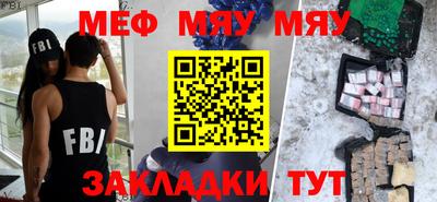амфетамин Ликино-Дулёво