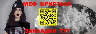 скорость mdpv Ливны