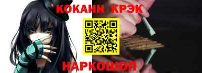 скорость mdpv Ливны
