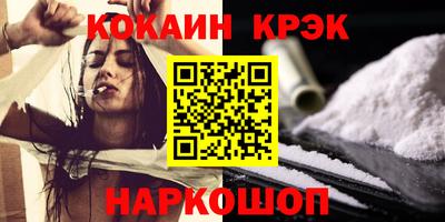 амфетамин Ликино-Дулёво