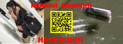 дживик Лесосибирск