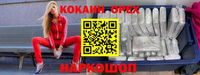 дживик Лесосибирск