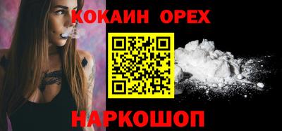 скорость mdpv Ливны