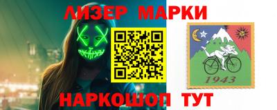 амфетамин Ликино-Дулёво