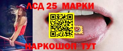 амфетамин Ликино-Дулёво