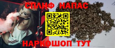 скорость mdpv Ливны