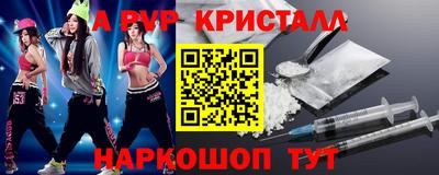 скорость mdpv Ливны