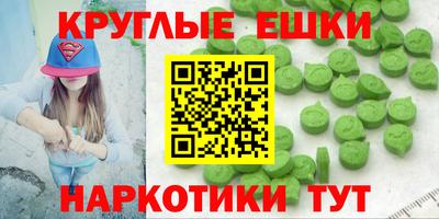 амфетамин Ликино-Дулёво