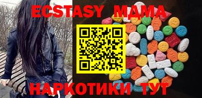 амфетамин Ликино-Дулёво