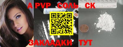 скорость mdpv Ливны