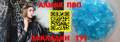 амфетамин Ликино-Дулёво