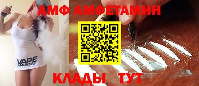 скорость mdpv Ливны