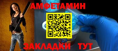 скорость mdpv Ливны