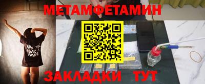 амфетамин Ликино-Дулёво