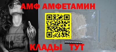 амфетамин Ликино-Дулёво