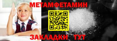 скорость mdpv Ливны