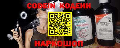 дживик Лесосибирск