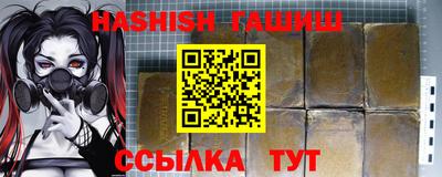амфетамин Ликино-Дулёво