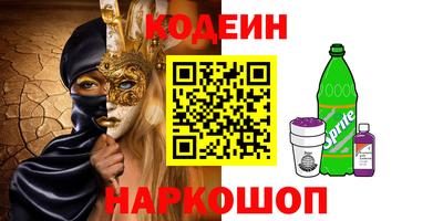 дживик Лесосибирск