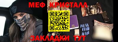 амфетамин Ликино-Дулёво