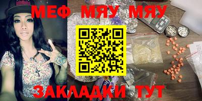 амфетамин Ликино-Дулёво