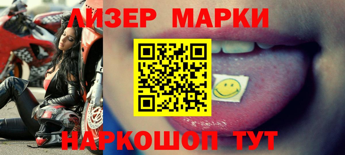 Лсд 25 экстази ecstasy Бузулук
