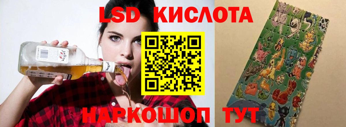 Бузулук  Лсд 25 экстази ecstasy  LSD-25 экстази ecstasy  Вход с VPN 