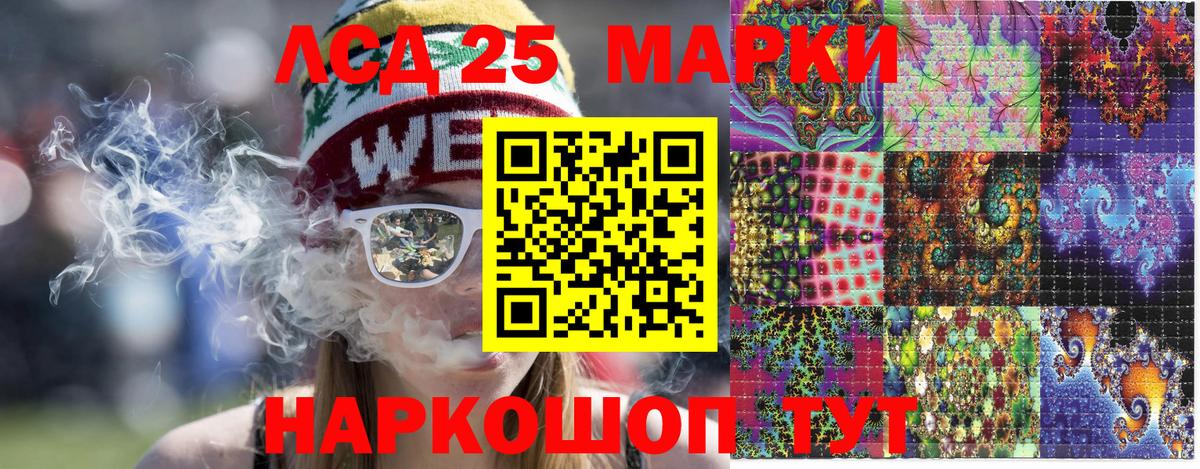 Марки N-bome 1,8мг  Вход с VPN  Бузулук 