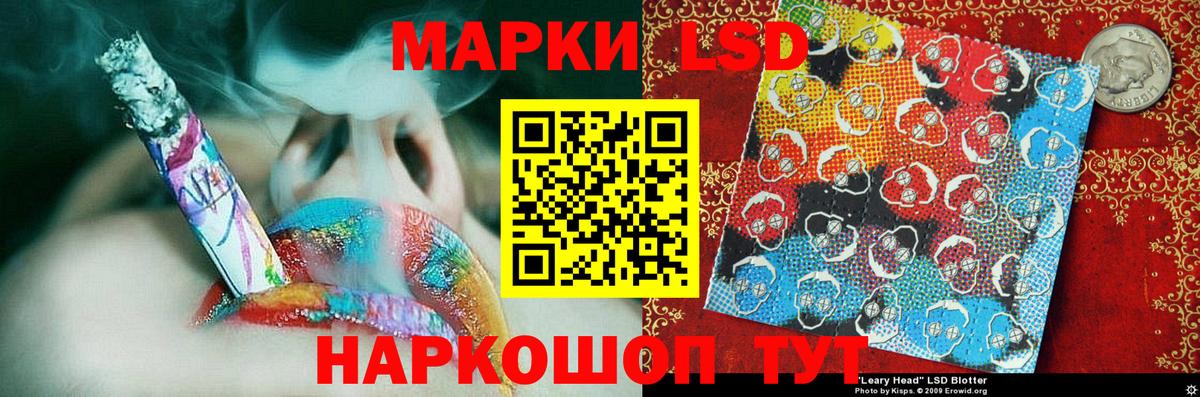 Наркотические марки 1500мкг Бузулук