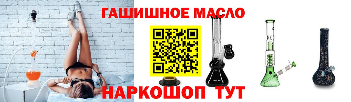 ТГК вейп  Дистиллят ТГК вейп с тгк  Бузулук  Вход с VPN 