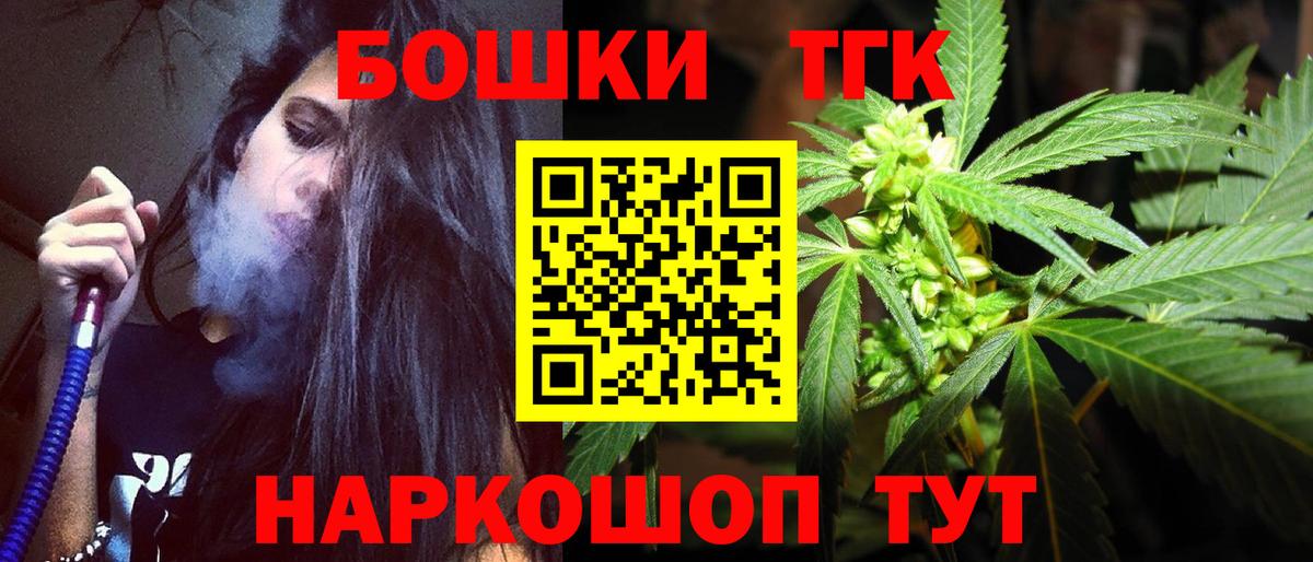 МАРИХУАНА OG Kush  Марихуана LSD WEED  Бузулук  Канабис сатива  Вход с VPN  Марихуана White Widow 