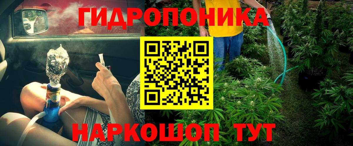 Каннабис Ganja Бузулук